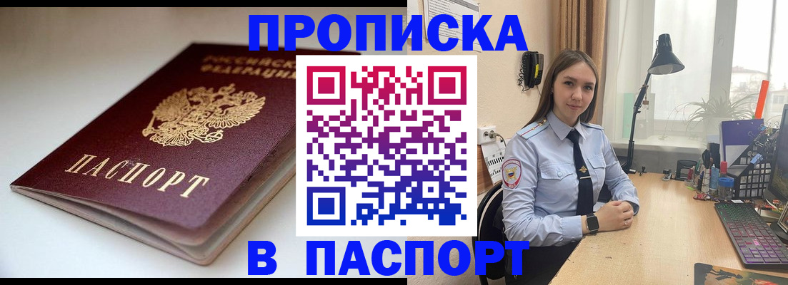 регистрация для школы в Медвежьегорске