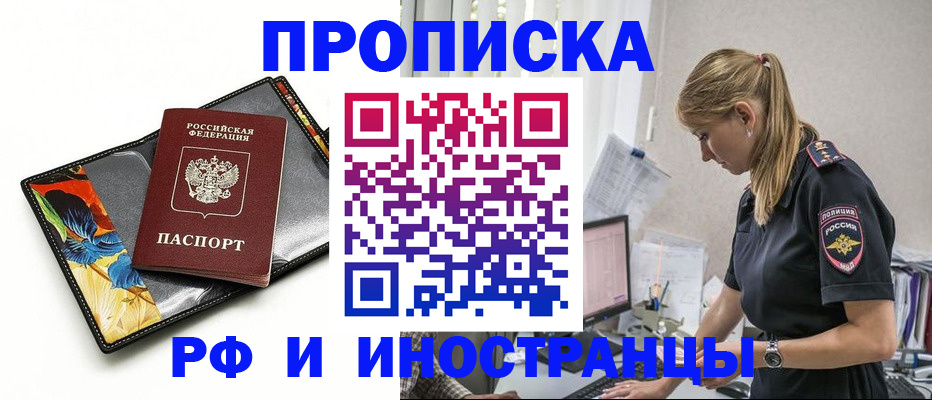 найти адрес прописки в Медвежьегорске
